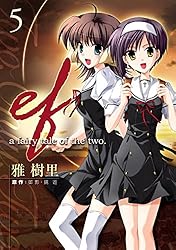 Amazon.co.jp: ef-a fairy tale of the two.(1) (電撃コミックス) 電子